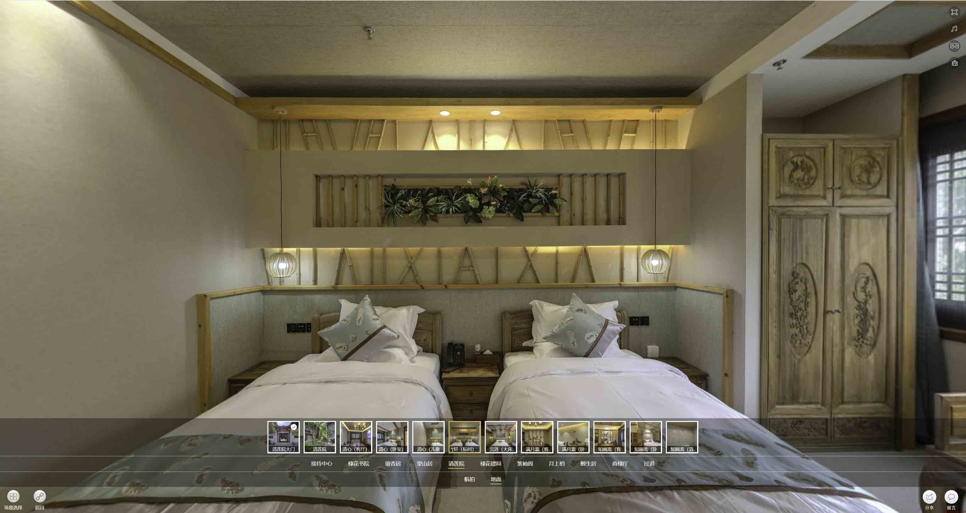 集贤中交长安里VR全景样板间