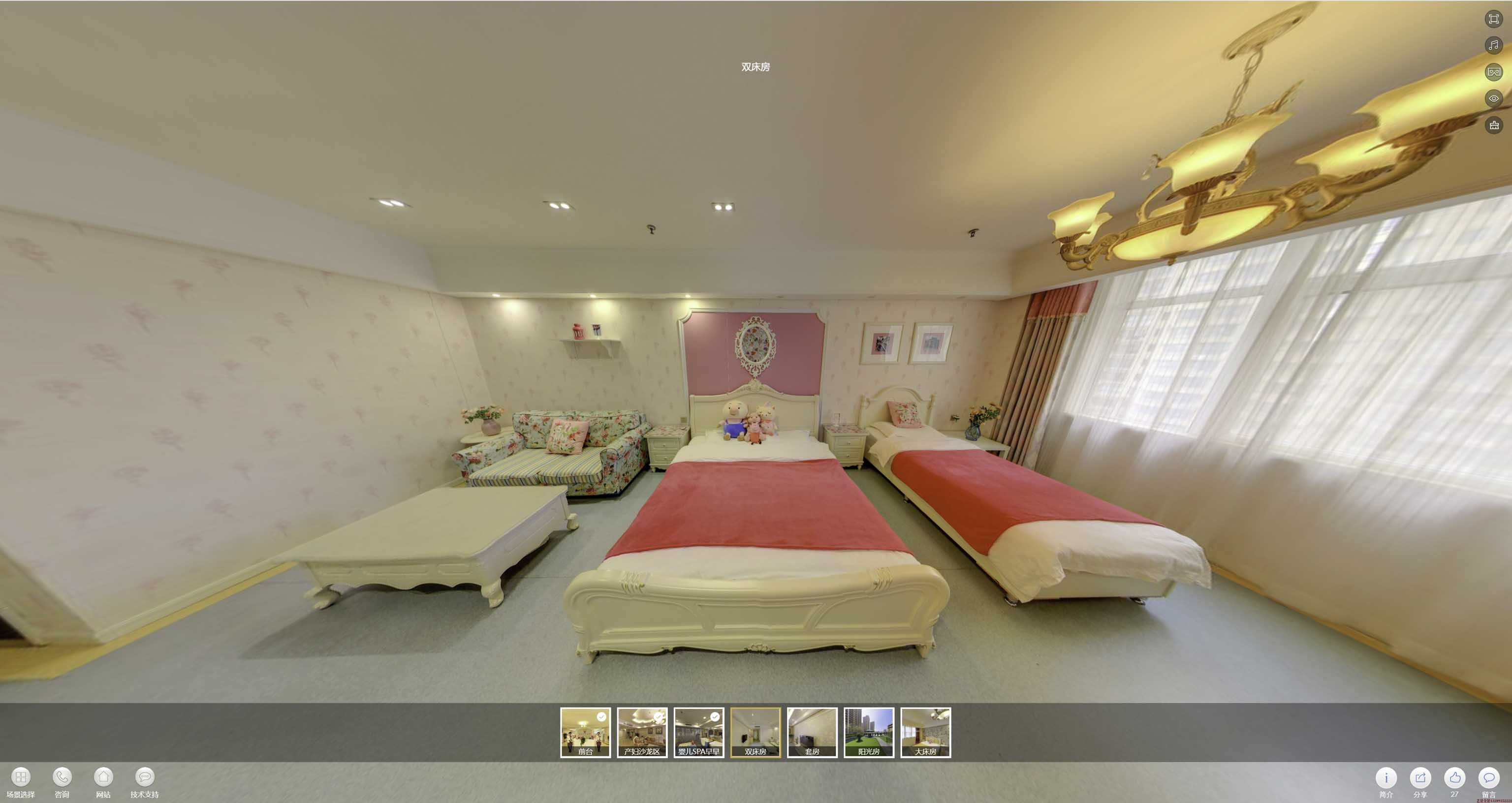 集贤安然月子会所720度全景展示