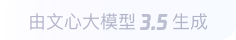 集贤360全景影像与AR技术的结合：为用户带来前所未有的手绘地图体验